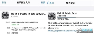 iOS14����������ļ�