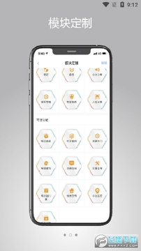 �⻪�ǻ�����app����