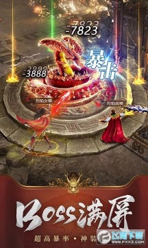 风暴之争BT满级VIP版 风暴之争BT满级VIP版