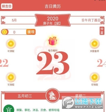 ���ջ���app