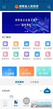 ����ʡ�����Ż���վAPP