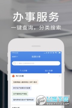 �Ĵ����ϰ��´�������app