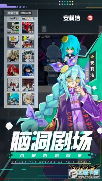 凹凸世界涂鸦任务秒通过版 凹凸世界涂鸦任务秒通过版