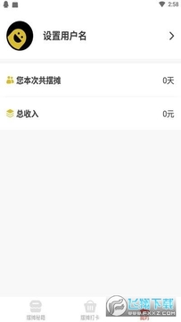��̯��app