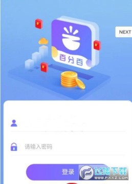 �ٷְ�����׬Ǯapp