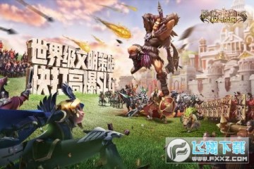 权力帝国 权力帝国