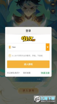 �����ٻ�ʦ���ΰ�׿��