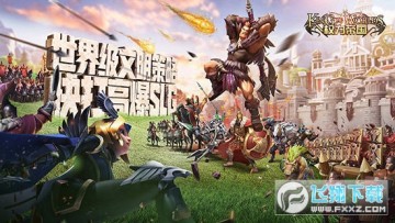 权力帝国 权力帝国