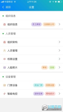 �й��ƶ�e��ͨapp�ٷ���