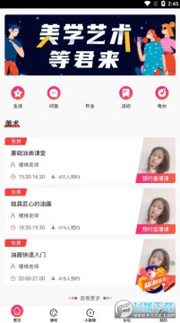 ������ѧϰ����app