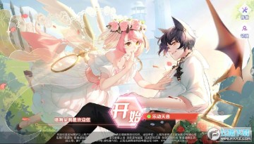 热血唱舞团手游安卓版 热血唱舞团手游安卓版