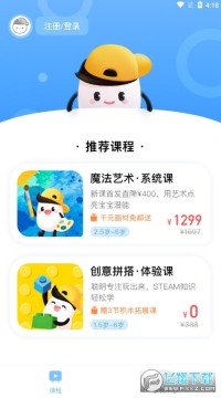 ��������̰�app