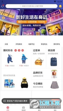 粉象有品app 粉象有品app