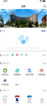 ��Ӣ֤����app��׿��