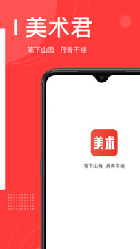 ���������°�app