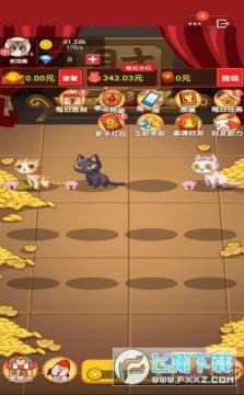 喵喵黄金屋福利版红包版 喵喵黄金屋福利版红包版