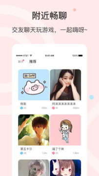 Ȧ[app