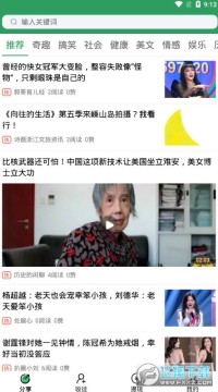 ��ⵣ����ת��׬Ǯ����