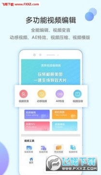 ��ˬ��Ƶ�༭��VIP������