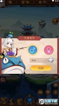 封神召唤手游官方版 封神召唤手游官方版