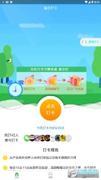 ���������׬Ǯapp