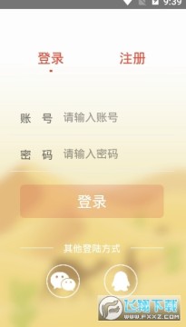 美汇派单赚钱app 美汇派单赚钱app