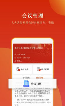 �����˴����ƽ̨