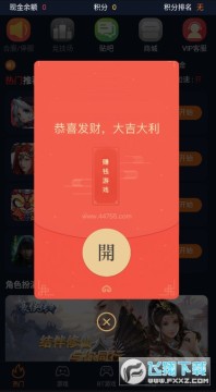 ׬Ǯ��Ϸ����app���ְ�