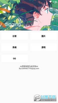 digging�๦�ܹ�����