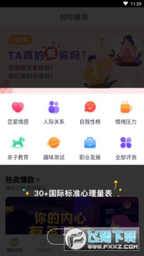 ֪��Ȥ��ٷ���