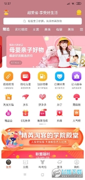 ����ʡ����������app