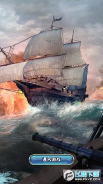 无尽之海 无尽之海