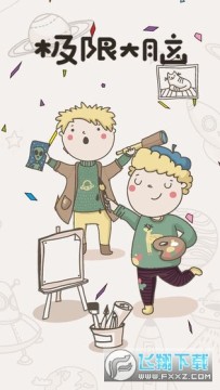 ���޴���app