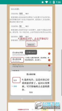 �Զ���������׿��