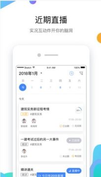 邯郸科技教育空中课堂 邯郸科技教育空中课堂