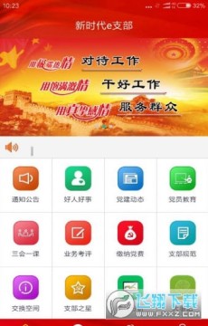 ��ʱ��e֧��������