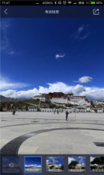 掌上街景app 掌上街景app