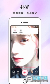 化妆镜子app 化妆镜子app