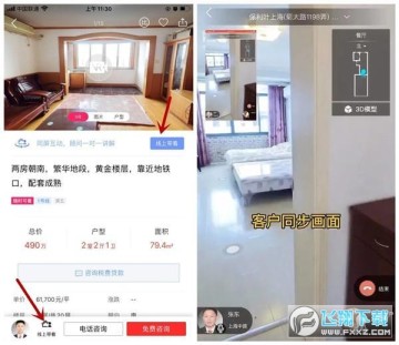 �Ϻ���ԭapp2020���°�