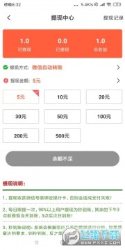 火狐转(火狐赚)最新转发平台 火狐转(火狐赚)最新转发平台