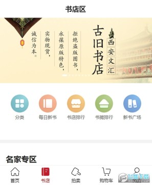 �׷��Ӿ������ֻ�app������