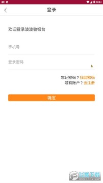 ��������̨�����Զ��ؿ�app