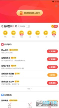 Ȥͷ�����ٰ�����app