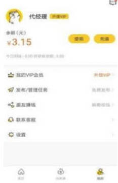 猫咪任务赚钱平台 猫咪任务赚钱平台