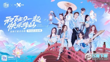 诛仙青春版the9代言手游 诛仙青春版the9代言手游