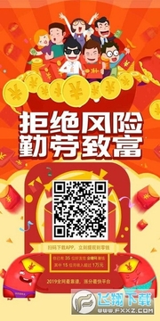 金蟾网赚红包版 金蟾网赚红包版