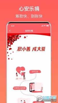 �İ�����app��׿��