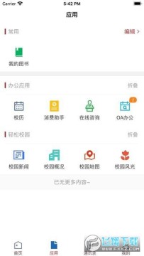 �������ֹٷ�app