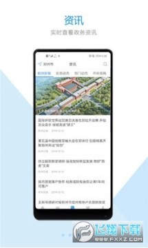 ֣�ð���˰�����걨app