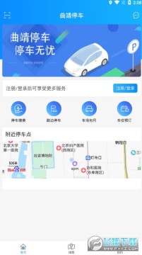 ����ͣ������֧��app